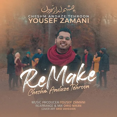 Cheshm Andaze Tehroon [ON Edition] Yousef Zamani